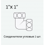 Соединители угловые для полотенцесушителя Золото ПАРА 1"-1" WF Gold SUGZ